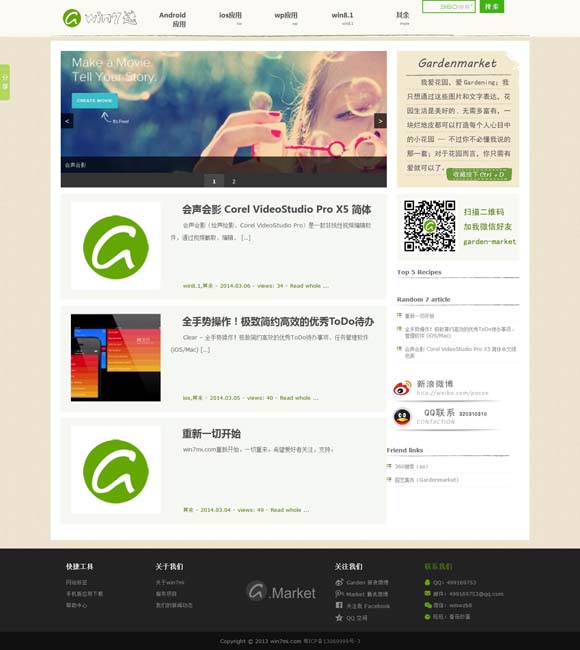 最新双色球左岸春风一语断蓝 为什么她们的文学创造力依然旺盛